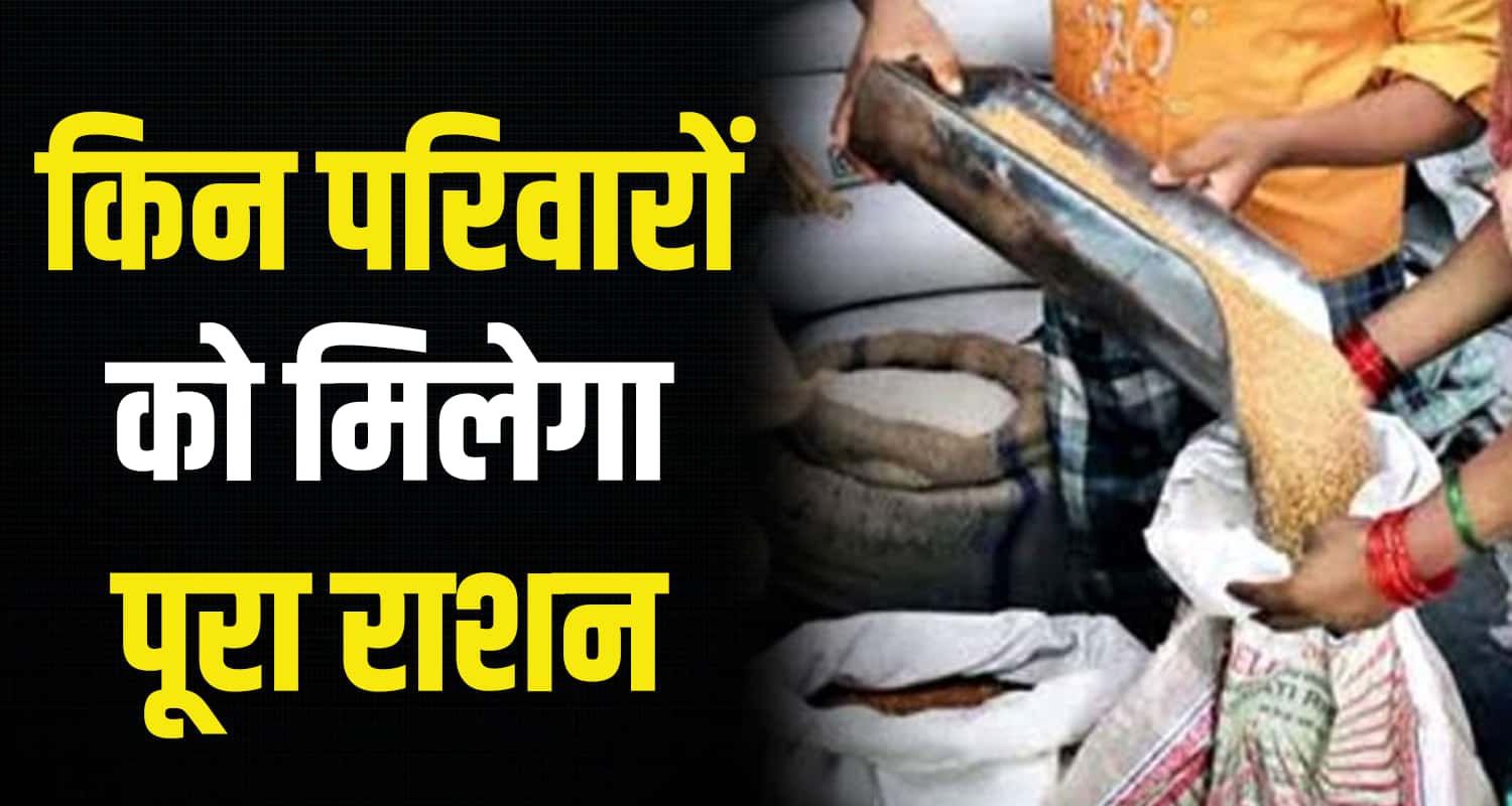 Sukhu government ration card depot holders apl himachal