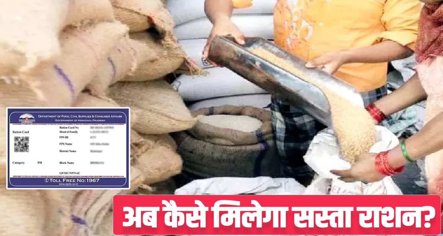 Ration card holders himachal pradesh blocked shimla sukhu government