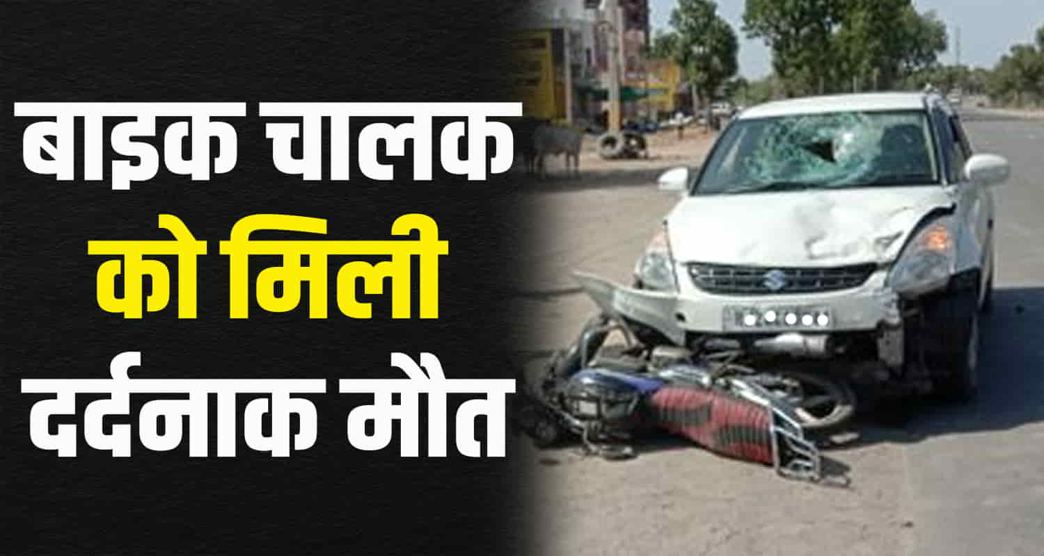 Car bike women man kullu bhuntar himachal pradesh