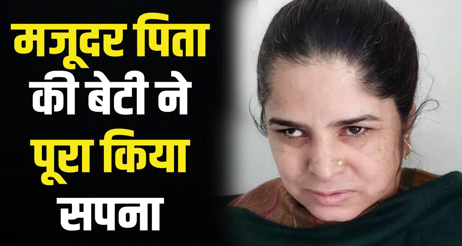 Ugc net 2024 mandi doomira kumari qualified himachal pradesh