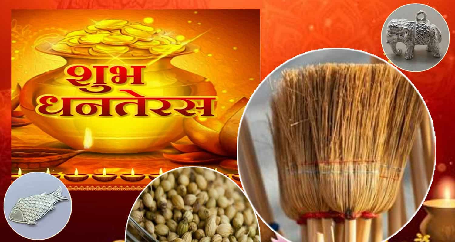 Dhanteras 2024 festive season shubh muhurat festival shopping