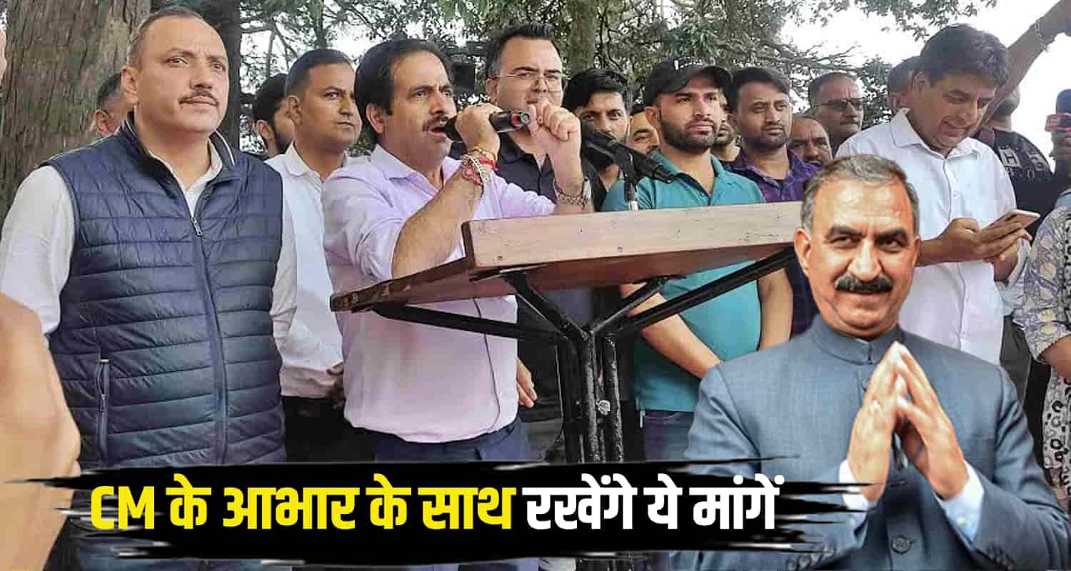 Cm sukhu employees government general house himachal