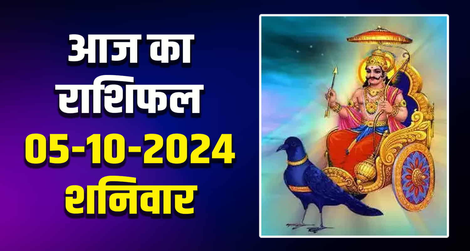 Horoscope 05 oct aries taurus gemini cancer leo and virgo