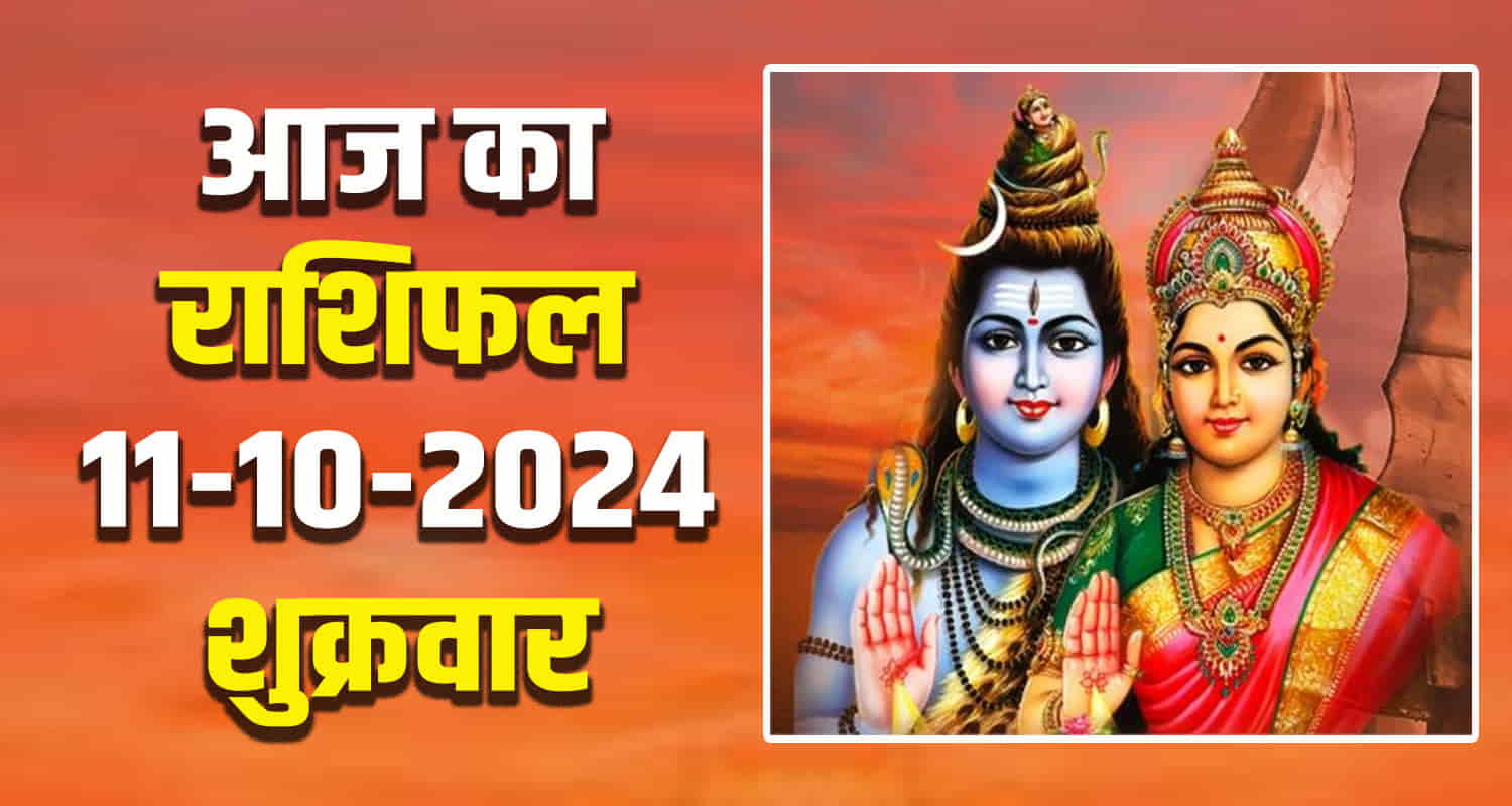 Horoscope 11 oct libra scorpio sagittarius capricorn aquarius pisces