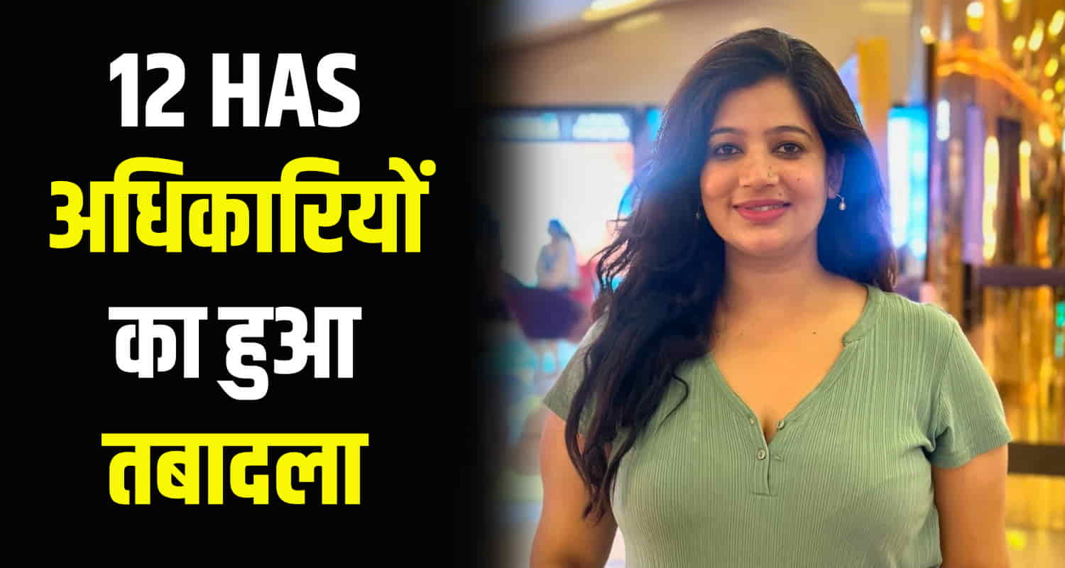 Has officers transfers sukhu government oshin sharma himachal