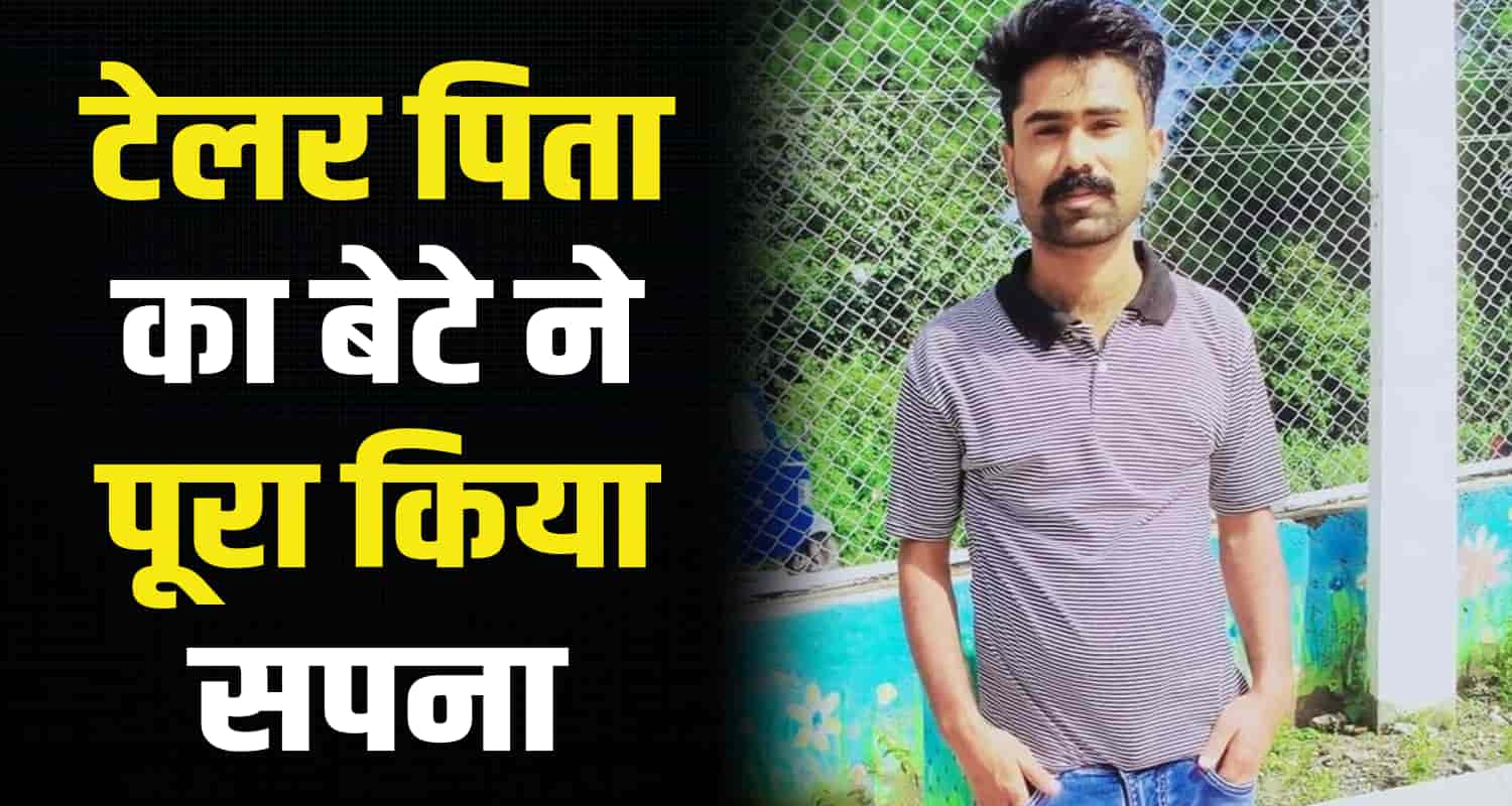 Rakesh kumar atri net 2024 shahpur kangra himachal