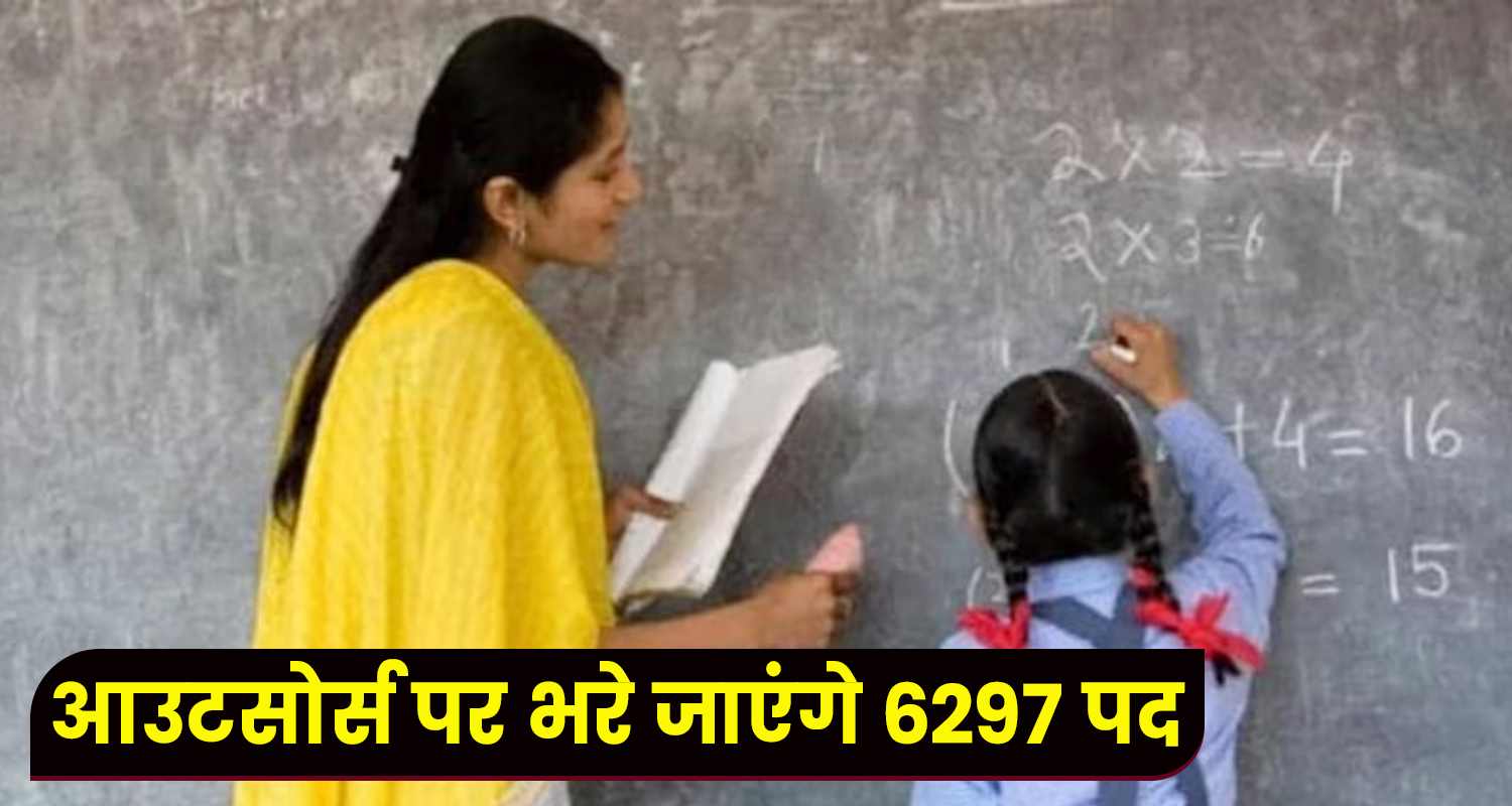 Recruitment process 6297 pre primary trainers next month himachal pradesh