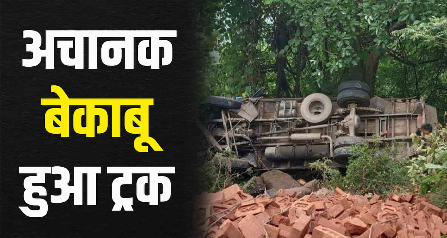 Truck two people mandi karsog himachal kinnaur road nh5