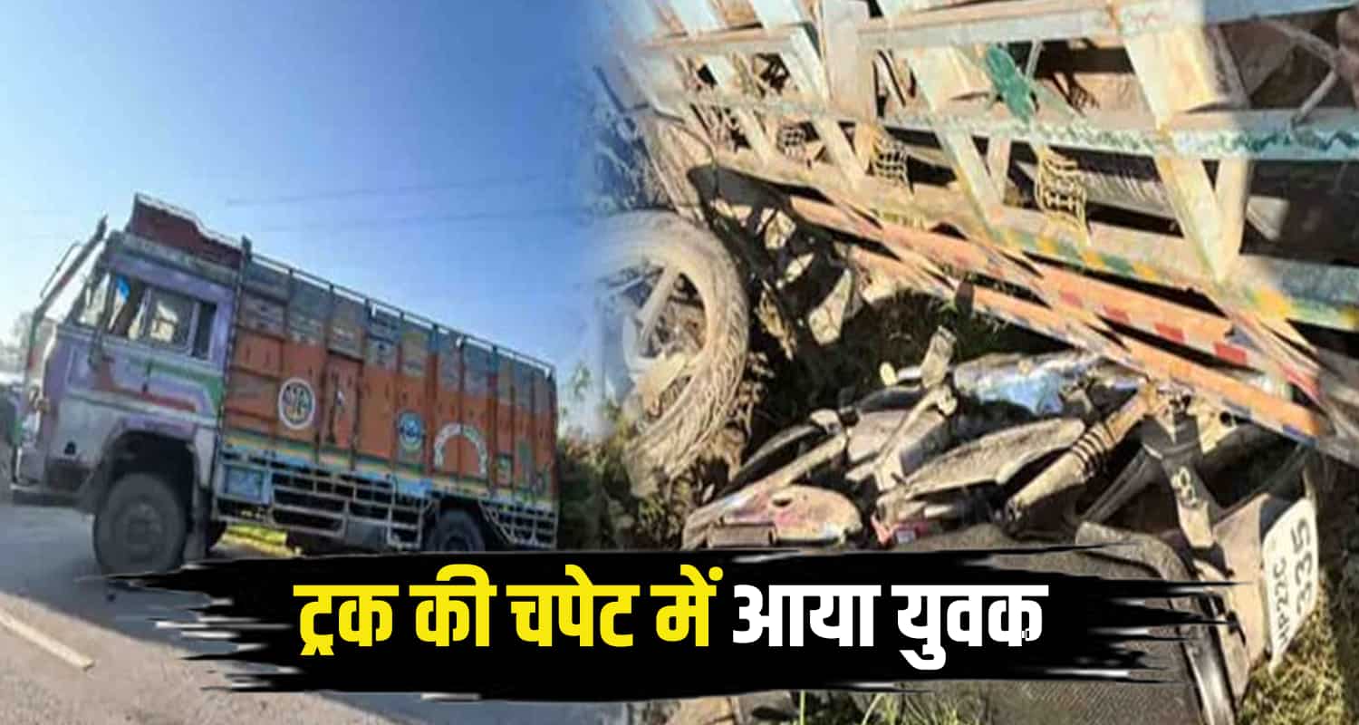Una road bike truck himachal pradesh bangana