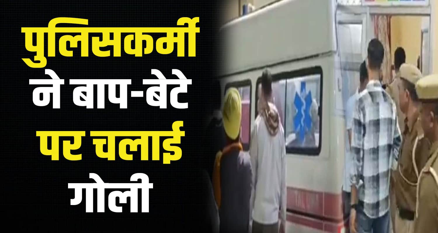 Retired police men amb una property case himachal pradesh