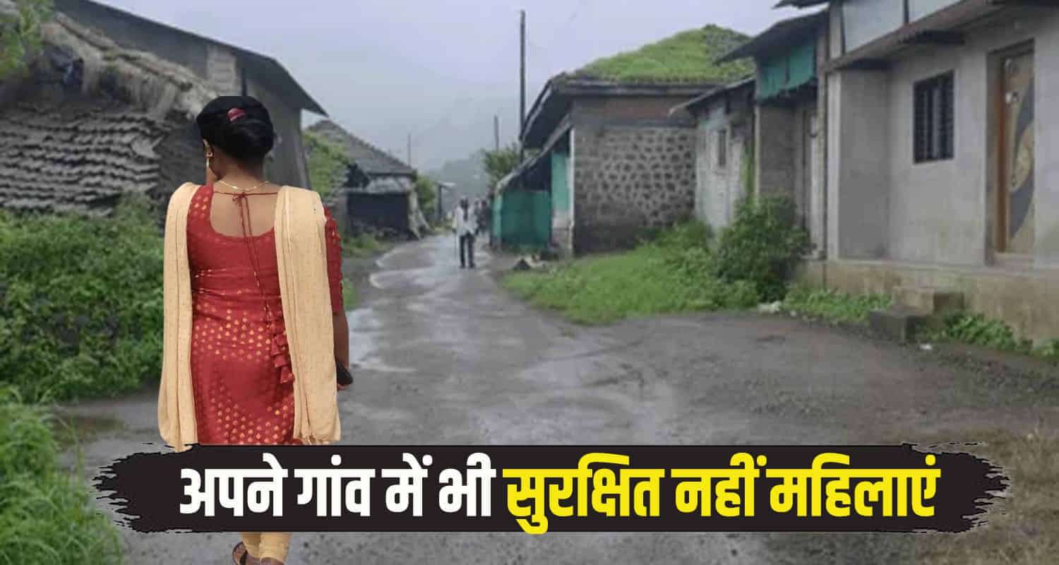 Himachal bilaspur ghumarwin village man dirty act with woman