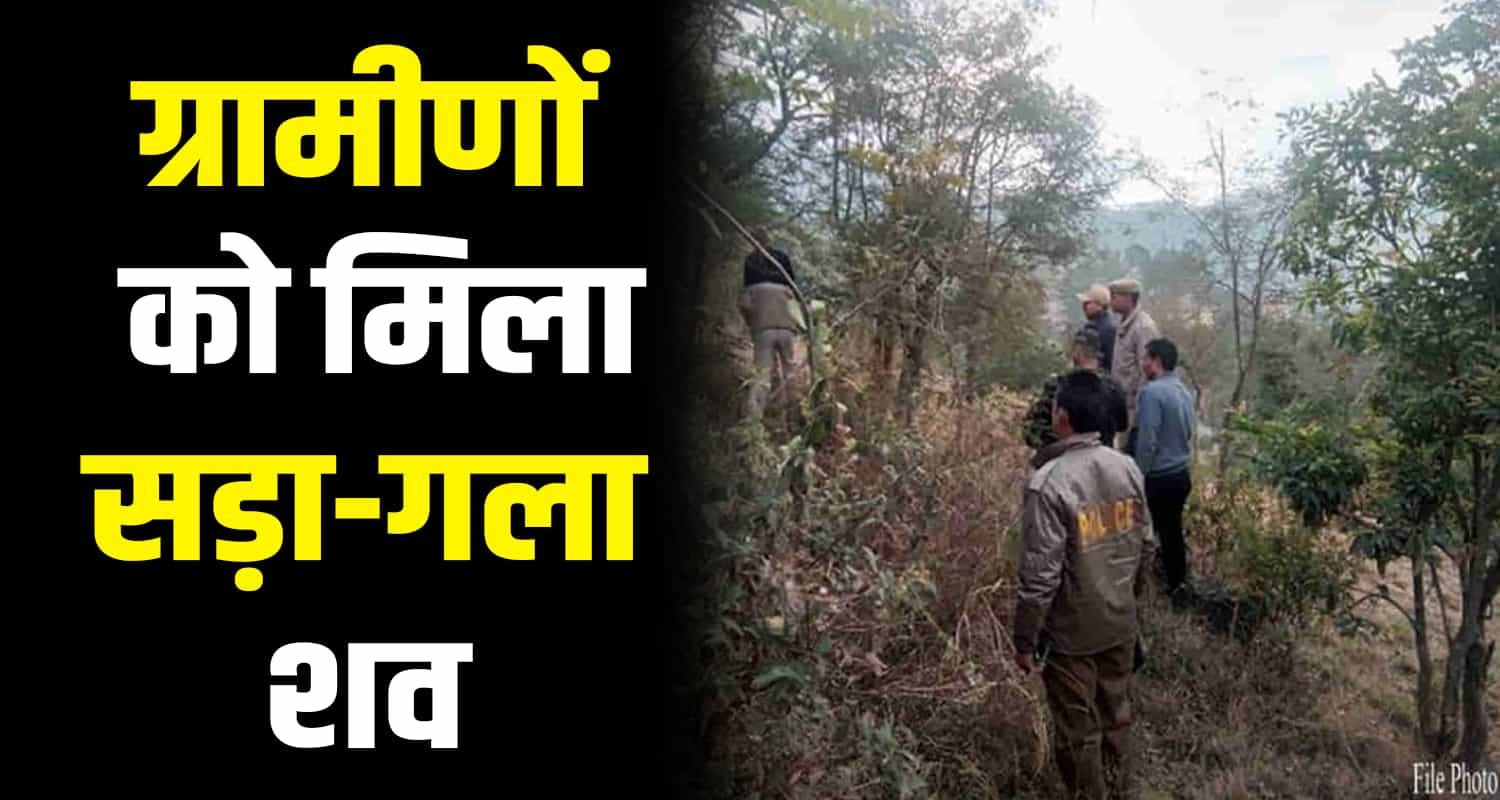 Man body shimla lal pani himachal pradesh police igmc