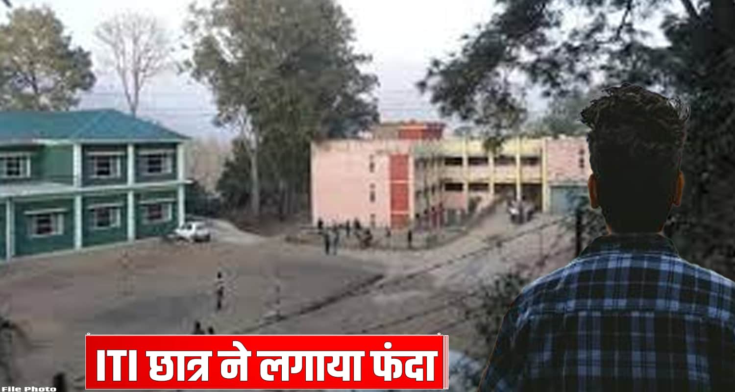 17 years old iti student nahan sirmaur himachal pradesh