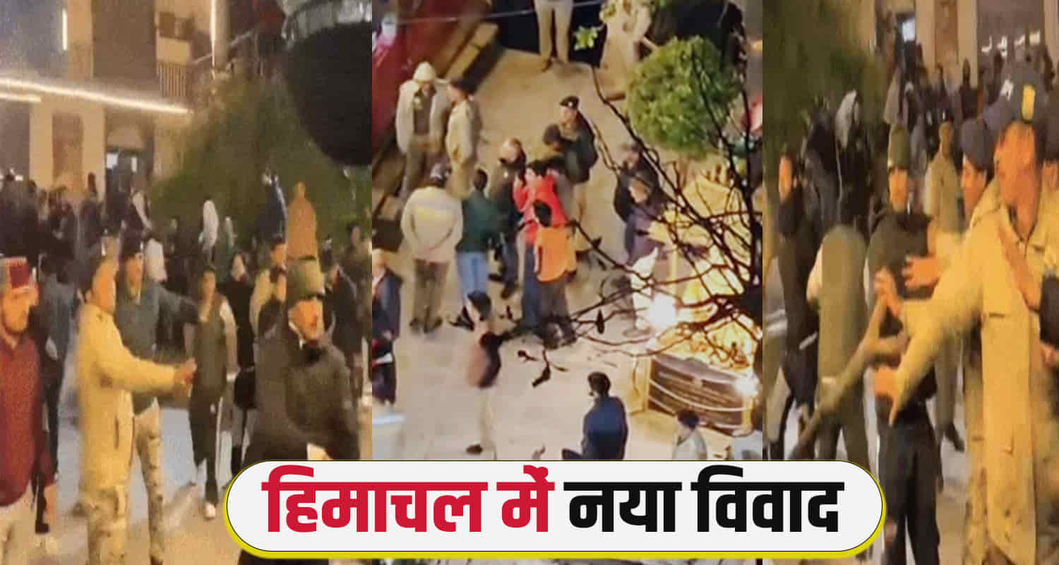 Himachal news hindi shimla police ramakrishna mission and brahmo samaj