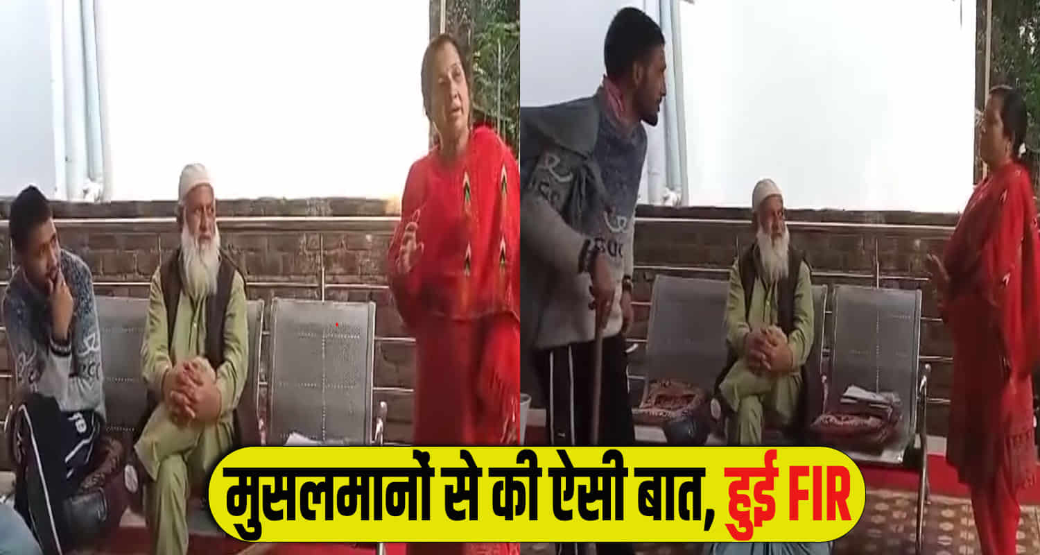 Himachal news hindi update fir against woman misbehaved kashmiri citizens boycott of muslims