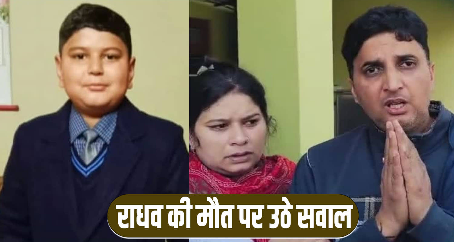 Case 12 year old child school paonta sahib family allegations against the school management