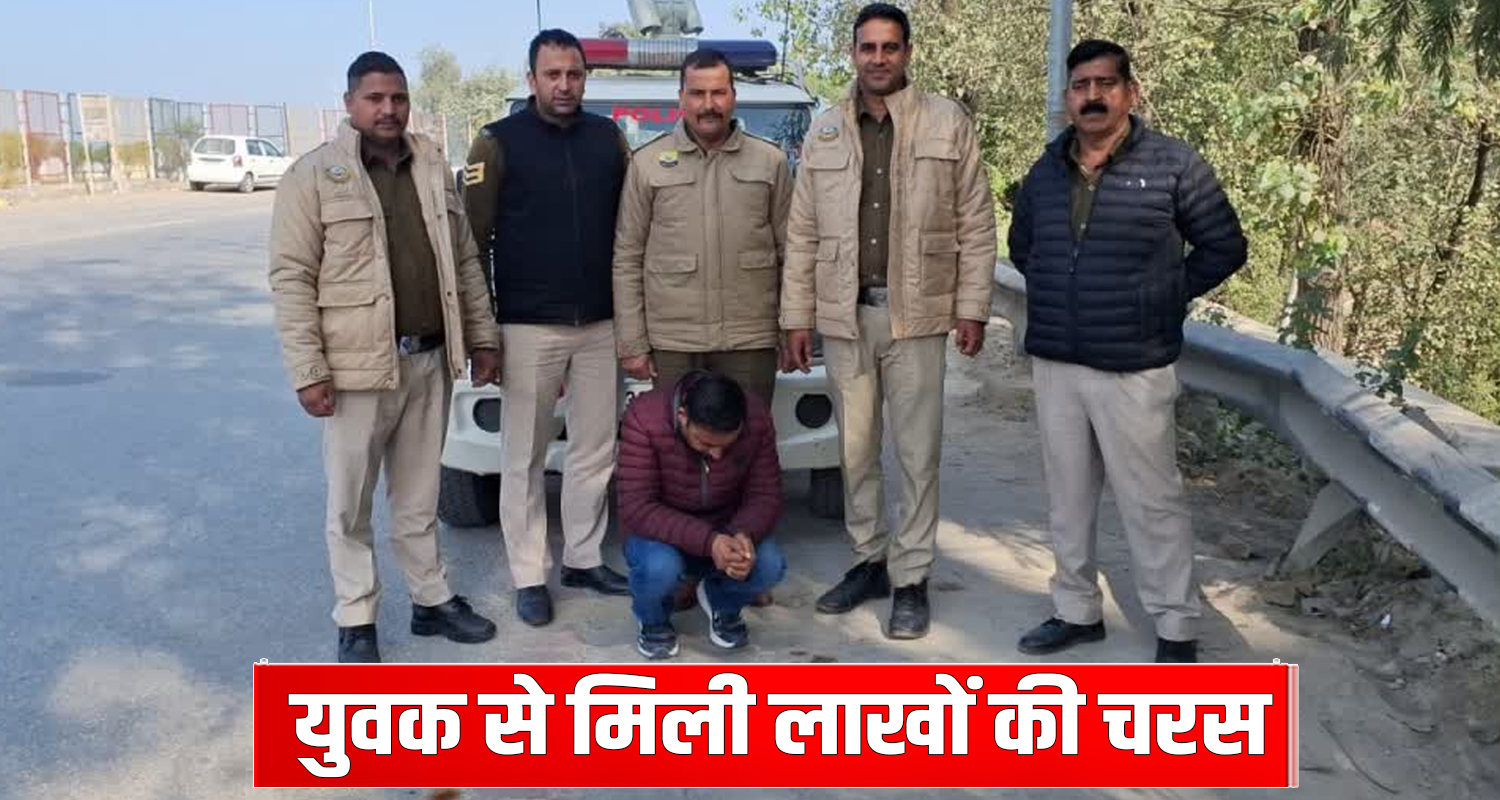 Charas smuggler chaman lal arrested samba jammu and kashmir mandi hrtc bus sunder nagar