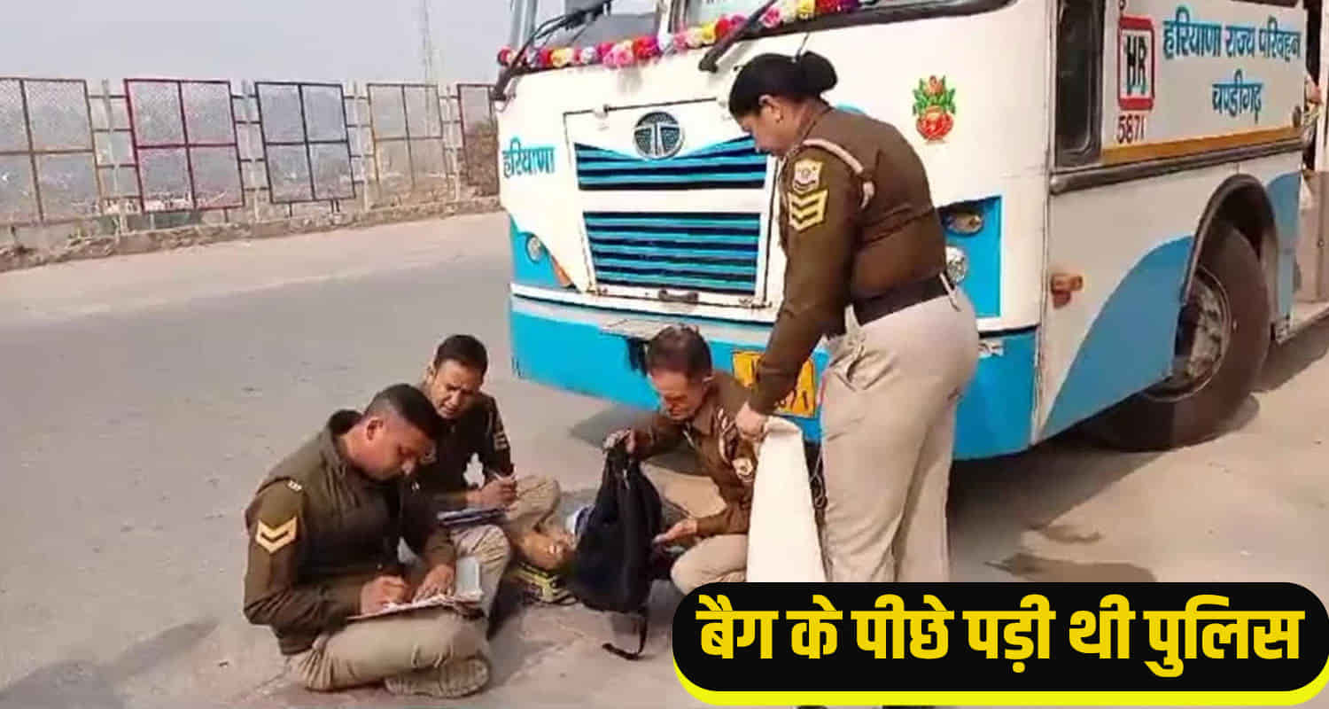 Himachal news hanryana roadways bus mandi sundernagar bag laptop charas