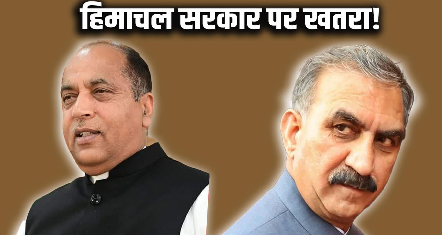Himachal news update hindi shimla cm sukhu jairamthakur cps