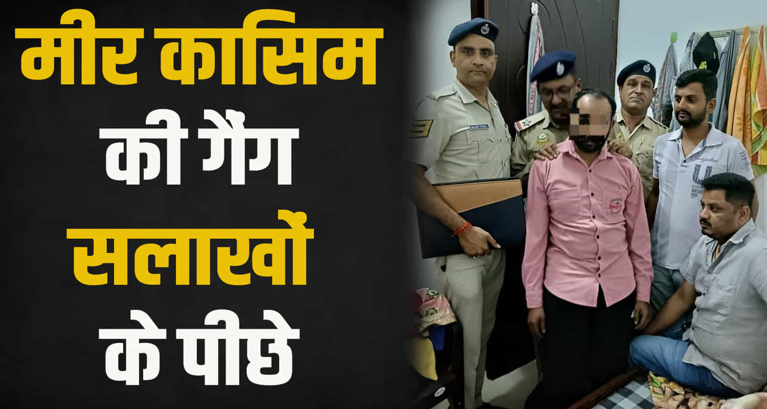 Himachal news 5 people arrested sirmour police paonta sahib