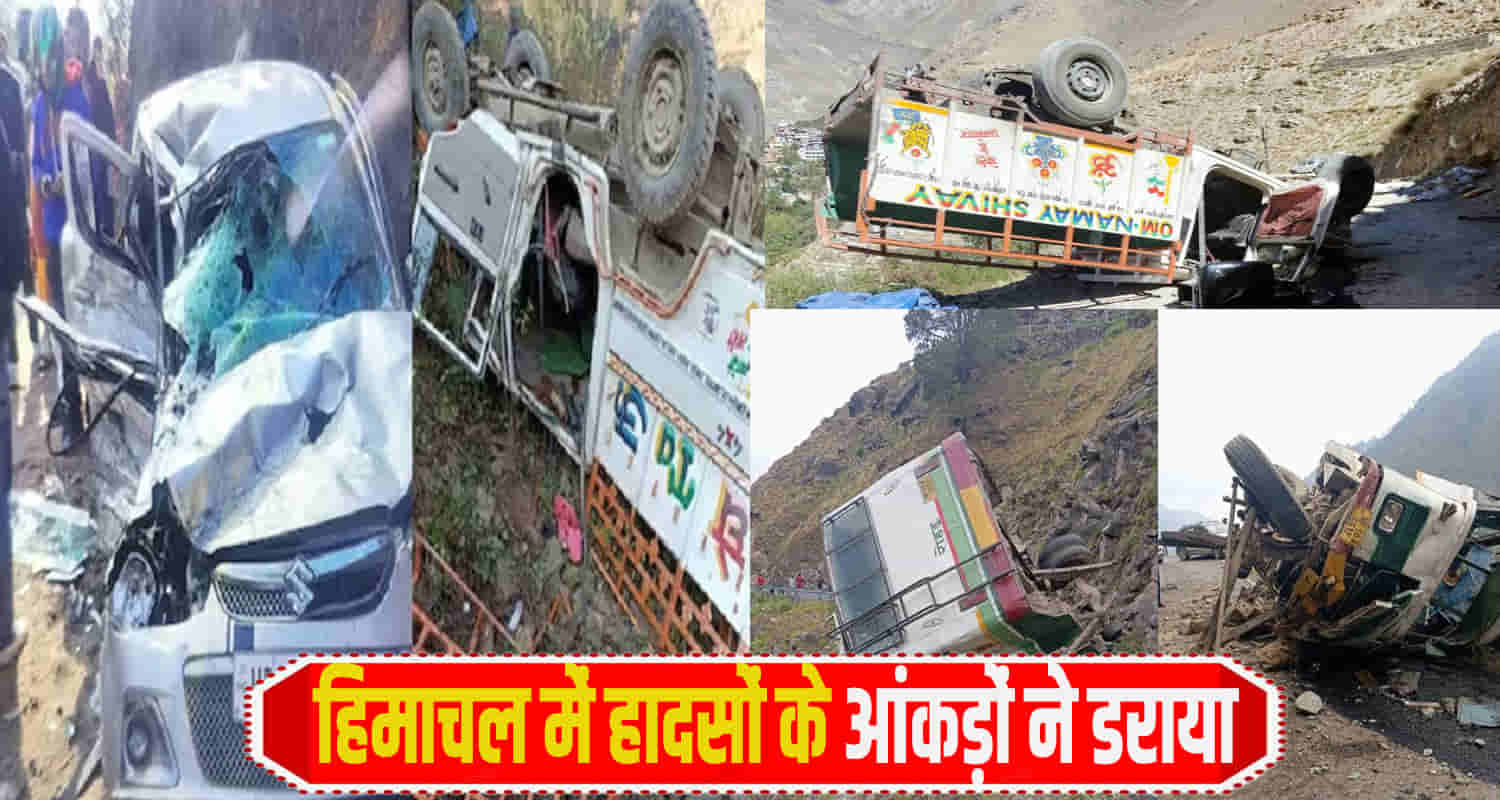 Himachal news road bus car data saftey programm cases shimla