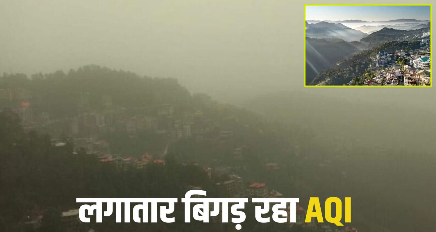 Himachal news update aqi baddi in bad condition shimla air quality index