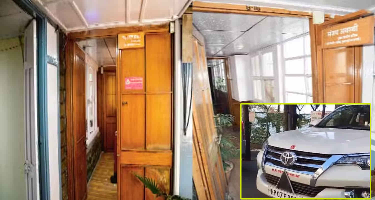 Himachal news update shimla cps house car minister eye cm sukhu