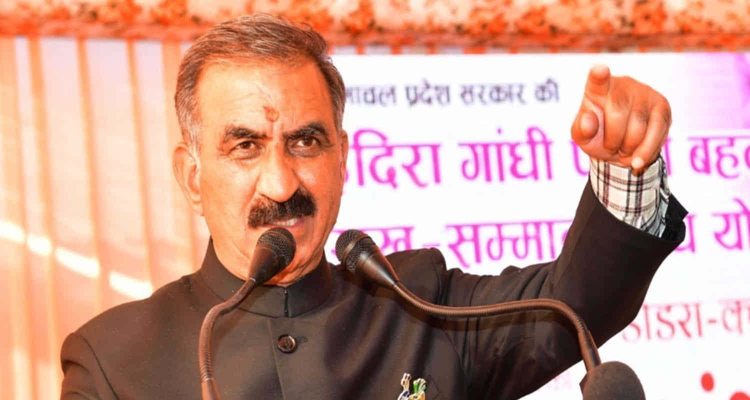 Himachal news cm sukhu subsidy cut industrialists businessmen and highly paid government employees