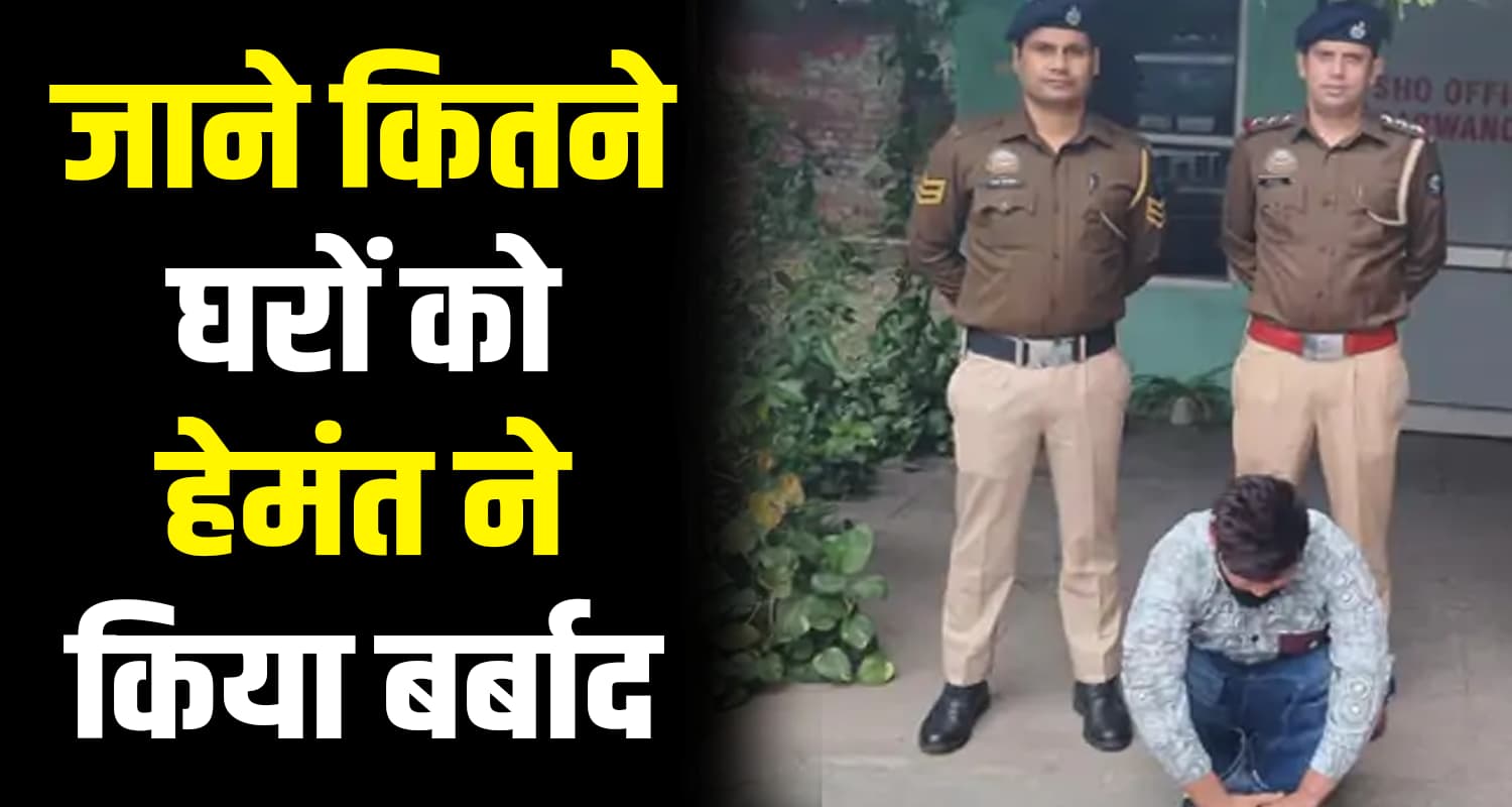 Chitta smuggler drug main supplier haryana solan himachal pradesh