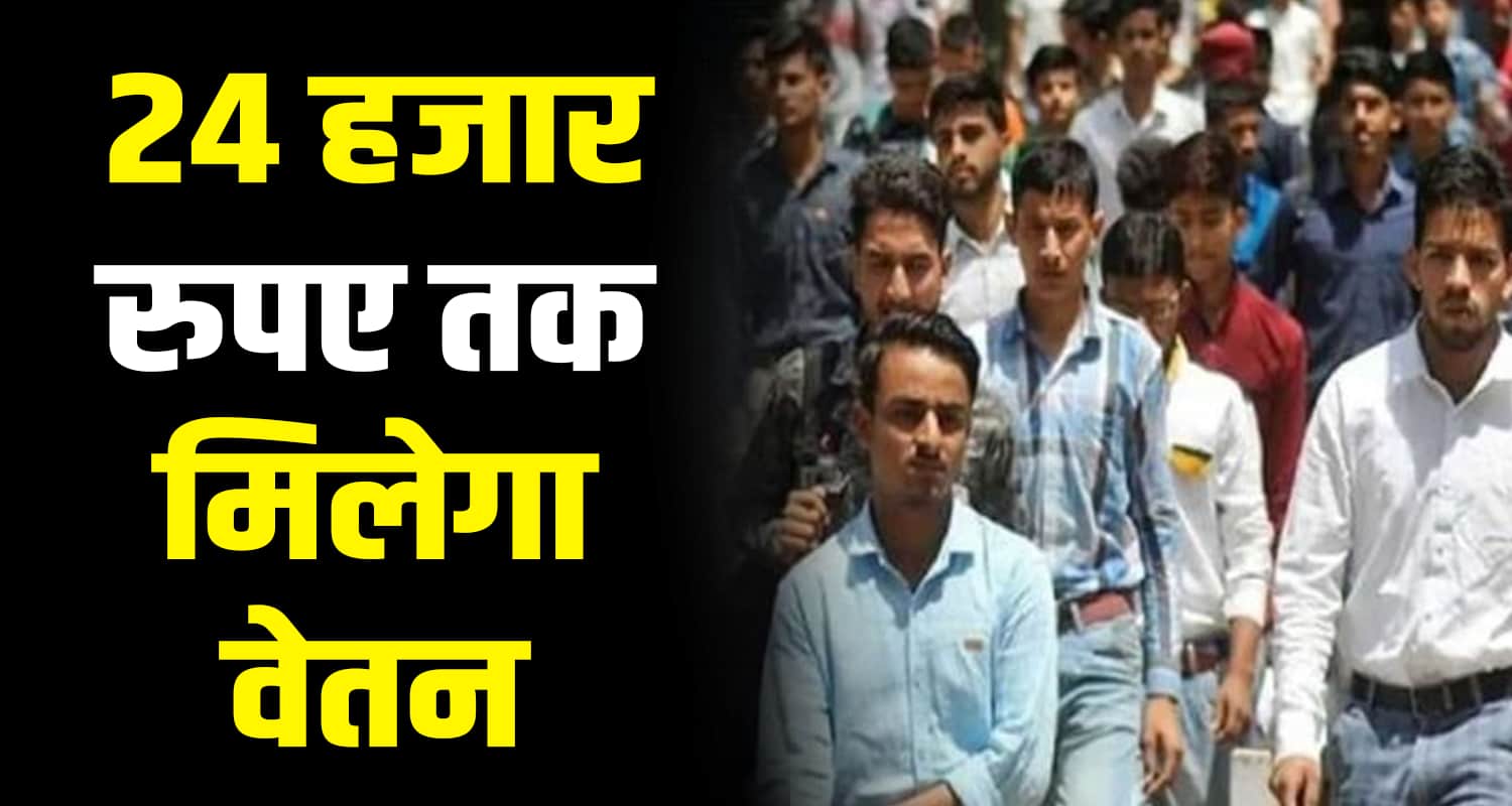 Iti mandi 200 posts campus interview himachal pradesh jobs