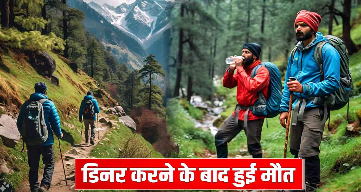 Manikaran valley kasol kullu tourists man friends health issue jharkhand himachal