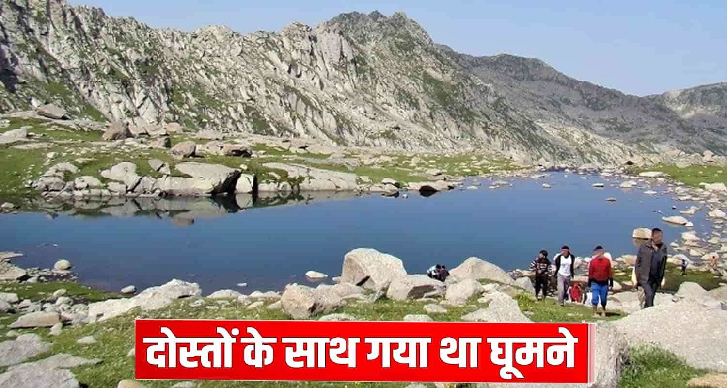 Mcleodganj missing person skeleton dharamshala himachal pradesh