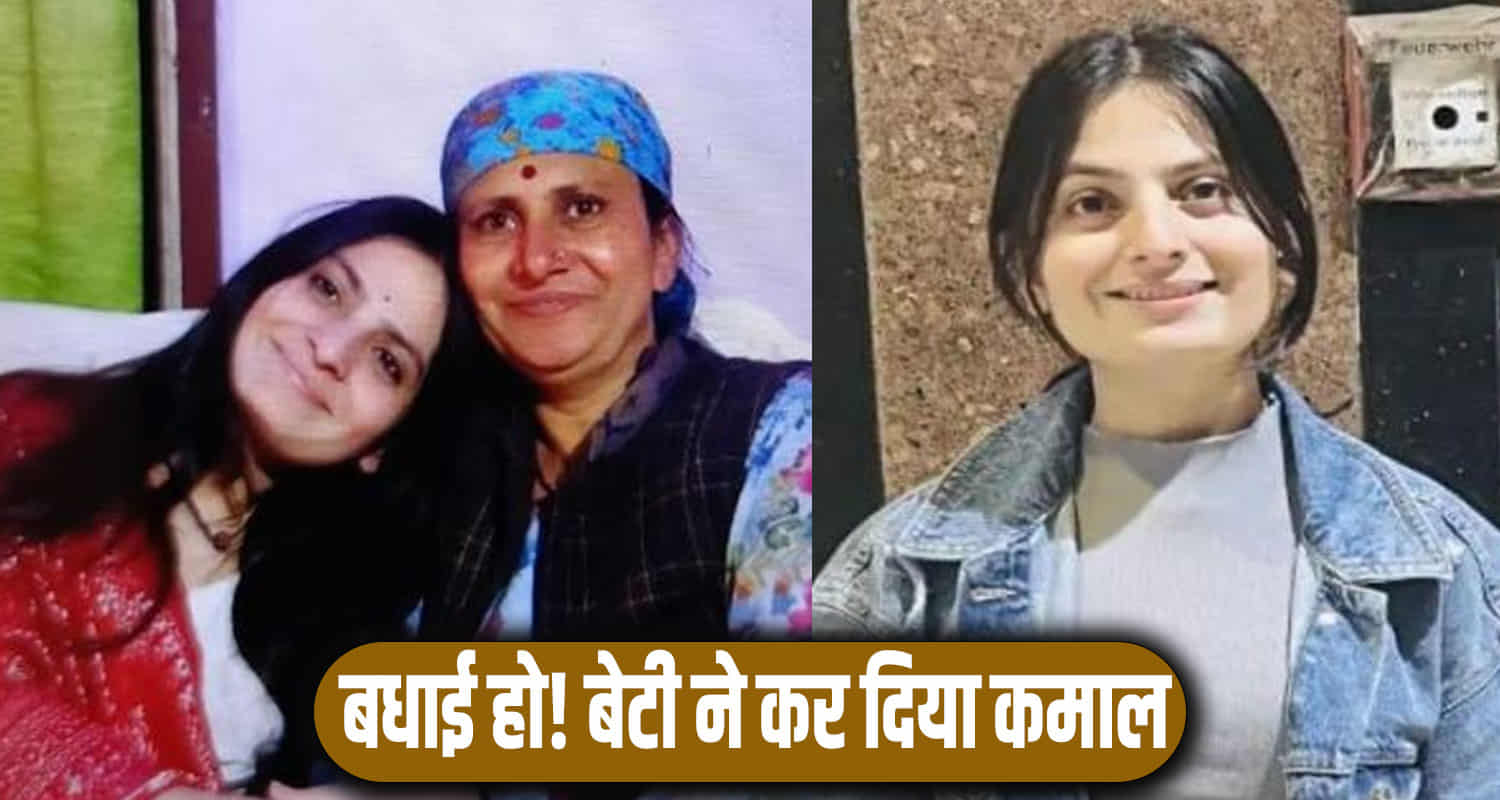 Himachal news sirmour patna aiims jyoti thakur giripar nursing officer