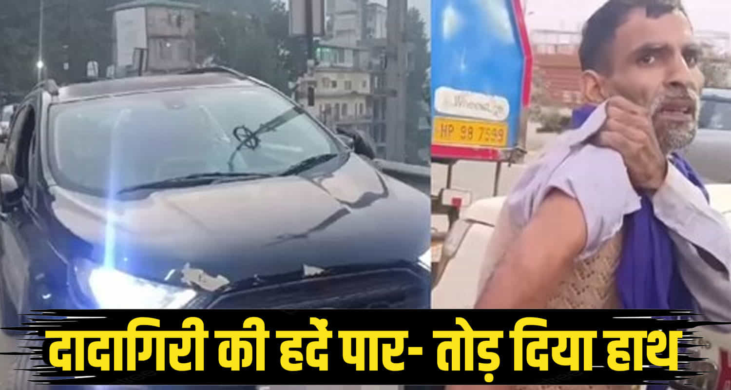 Himachal news shimla tourism punjab kalka road pickup driver 3 arrested police
