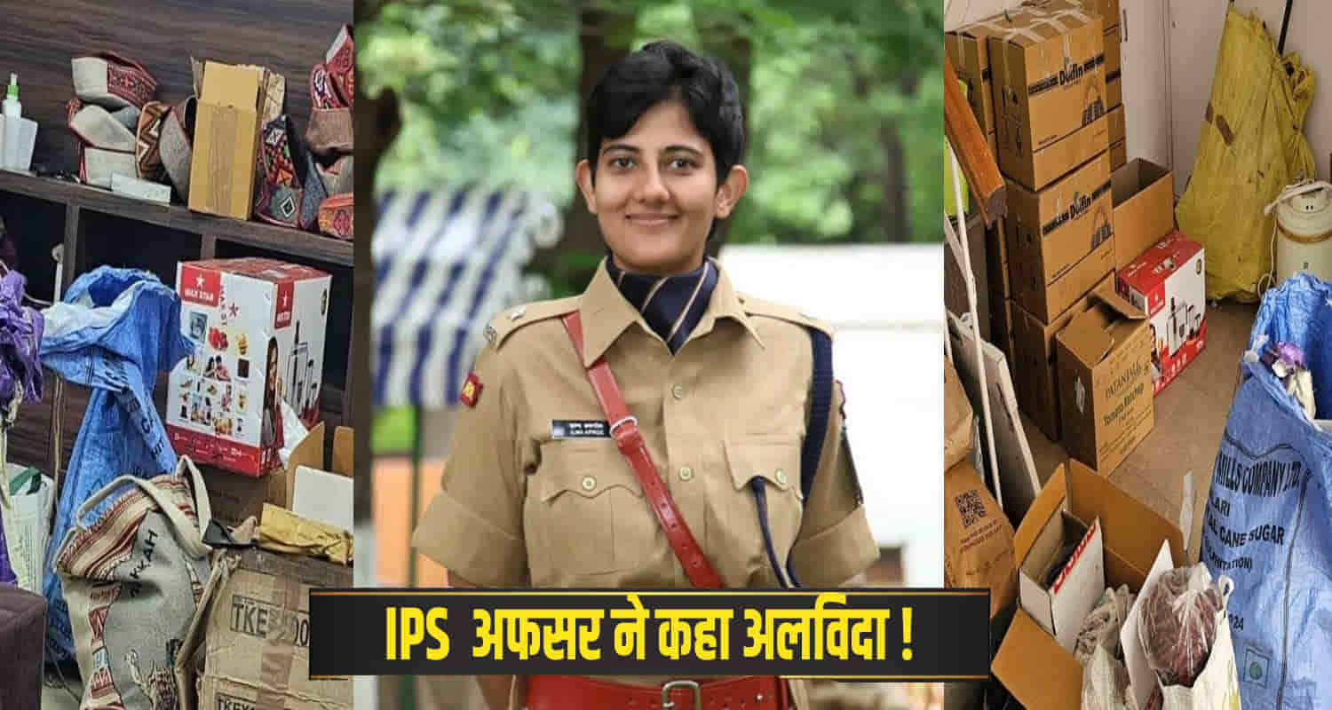 Himachal news update hindi ips ilma afroz sp baddi ram kumar