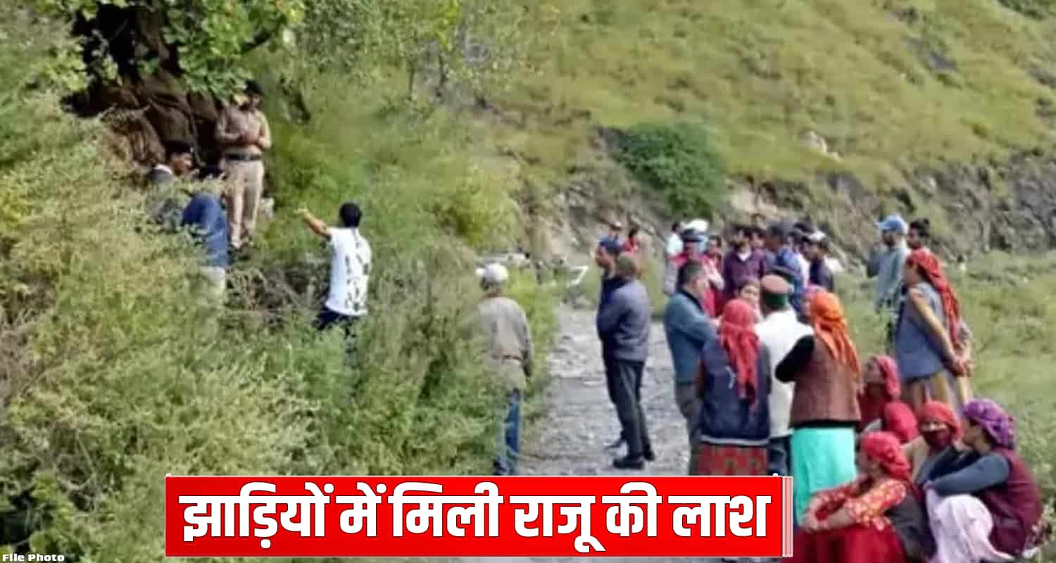 Nepali man body narkanda kumarsen upper shimla himachal pradesh