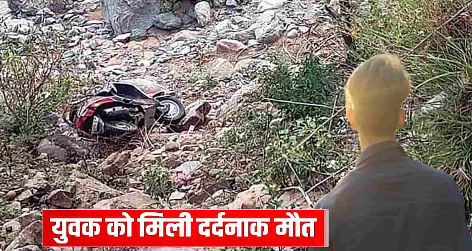 26 years old boy two men scooty mandi road himachal pradesh