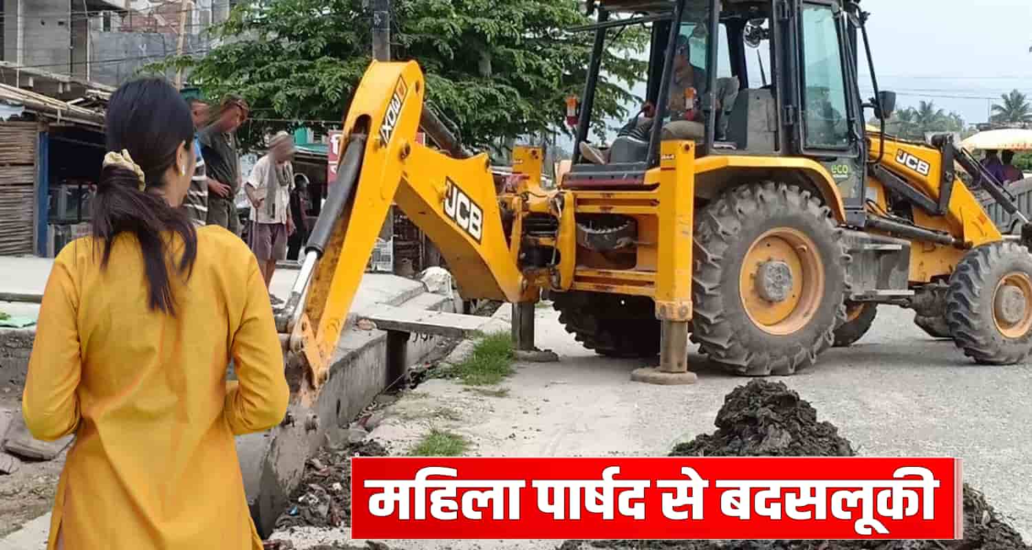 Una city councillor women sweeping fir beaten mis behave himachal pradesh