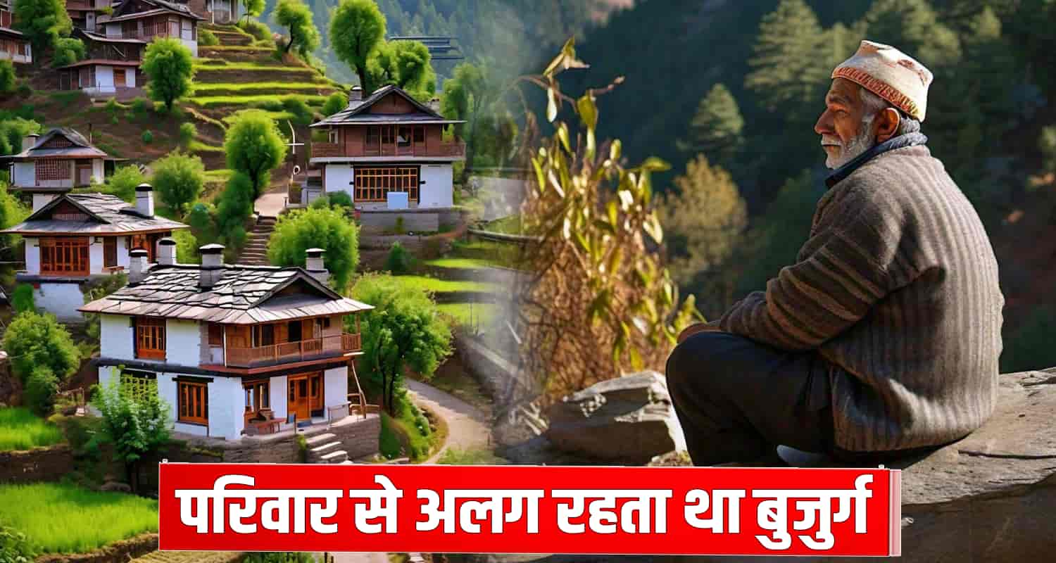 72 years old man substance solan himachal pradesh