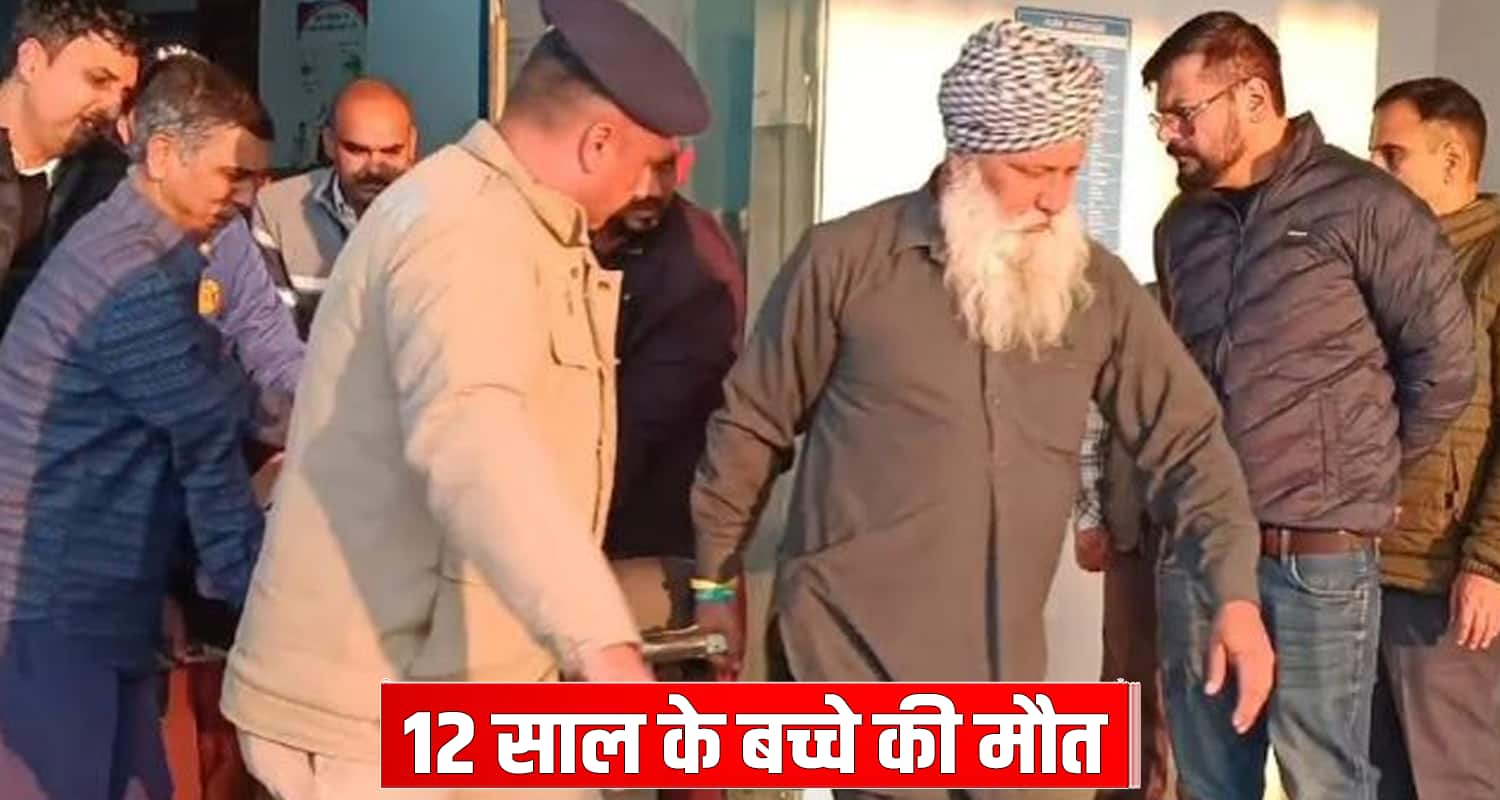 6th class school student 12 years boy heart attack sirmaur nahan himachal pradesh