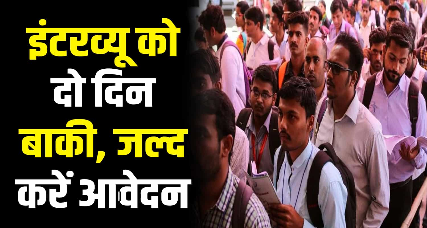 Jobs 100 posts recruitments sis india ltd bilaspur chamba himachal pradesh