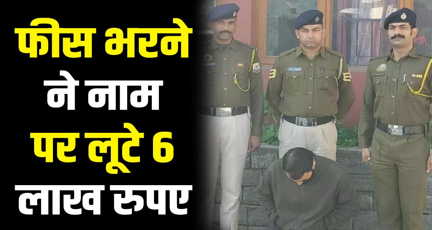 Merchant navy coaching fees solan women dharampur boy ambala himachal pradesh