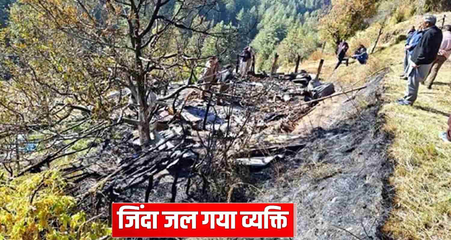 Man alive burnt fire nepali rohru shimla hut himachal pradesh