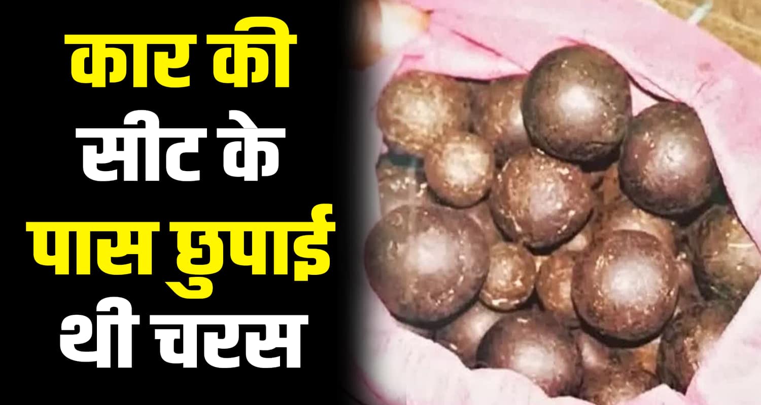 Charas smuggler drug kangra chamba two people himachal pradesh