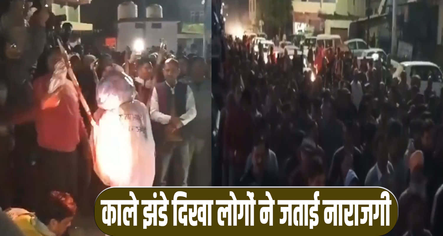 Himachal news solan update kunihar go back black flag jagat negi sanjay awasthi