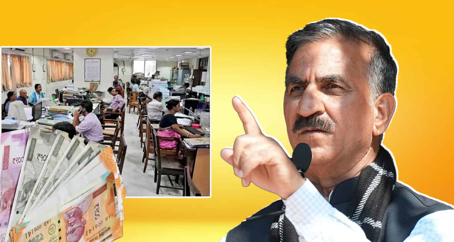 Hindi news himachal pradesh government employees pensioners demanding arrears