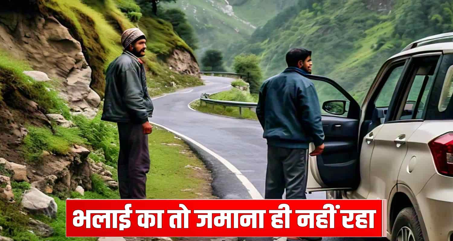 Igmc shimla car lift unkown person boy himachal pradesh