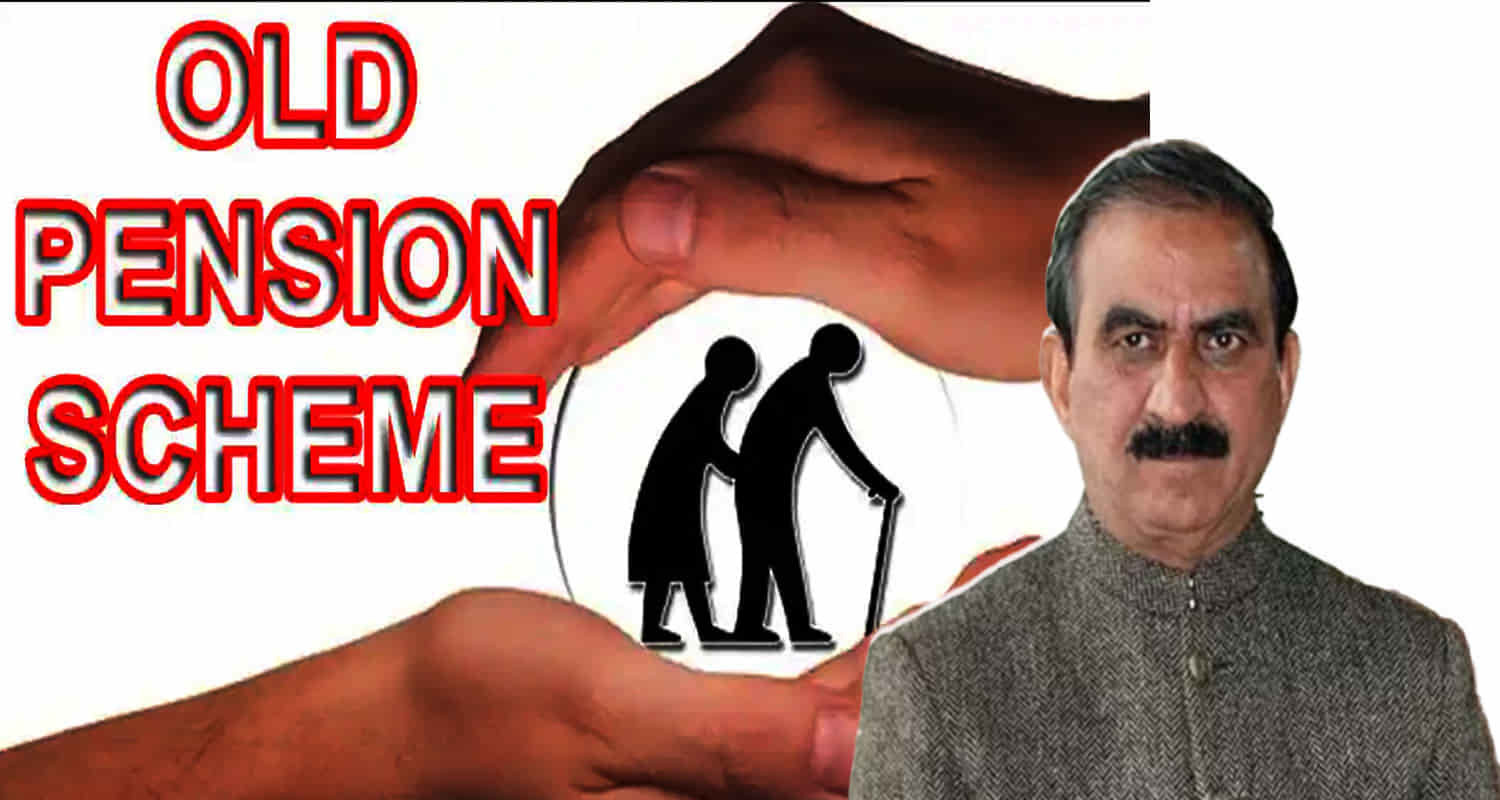 Himachal news hindi loan limit cm sukhu ops scheme expense congress govt