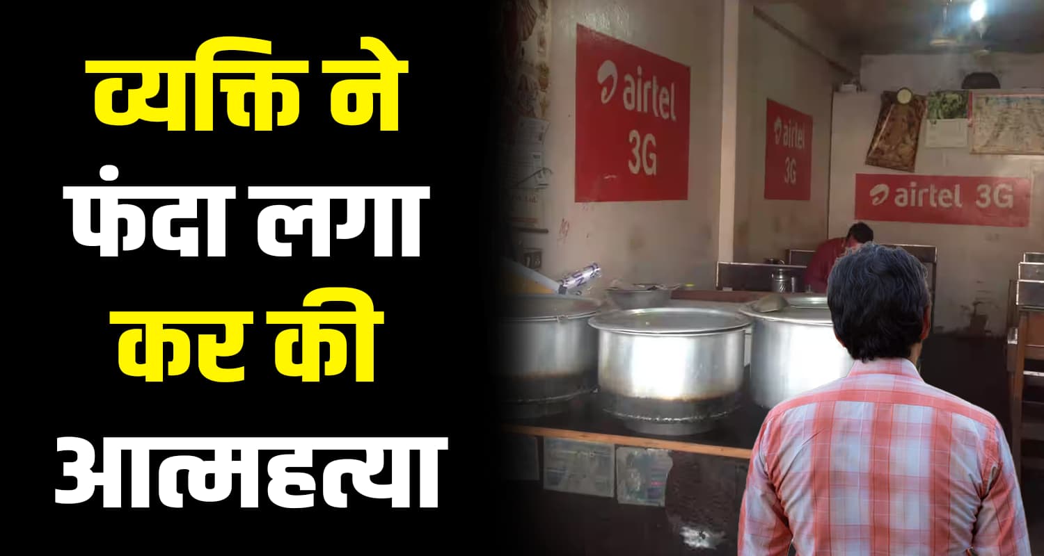 Sabzi mandi una 46 years old man room dehradun himachal pradesh