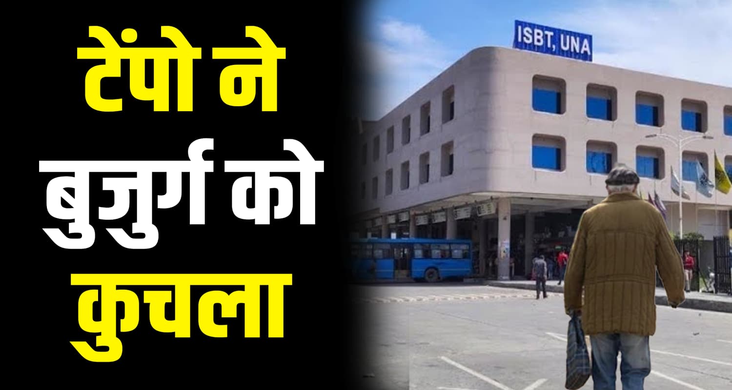 66 years old man tempo driver new isbt una road himachal pradesh